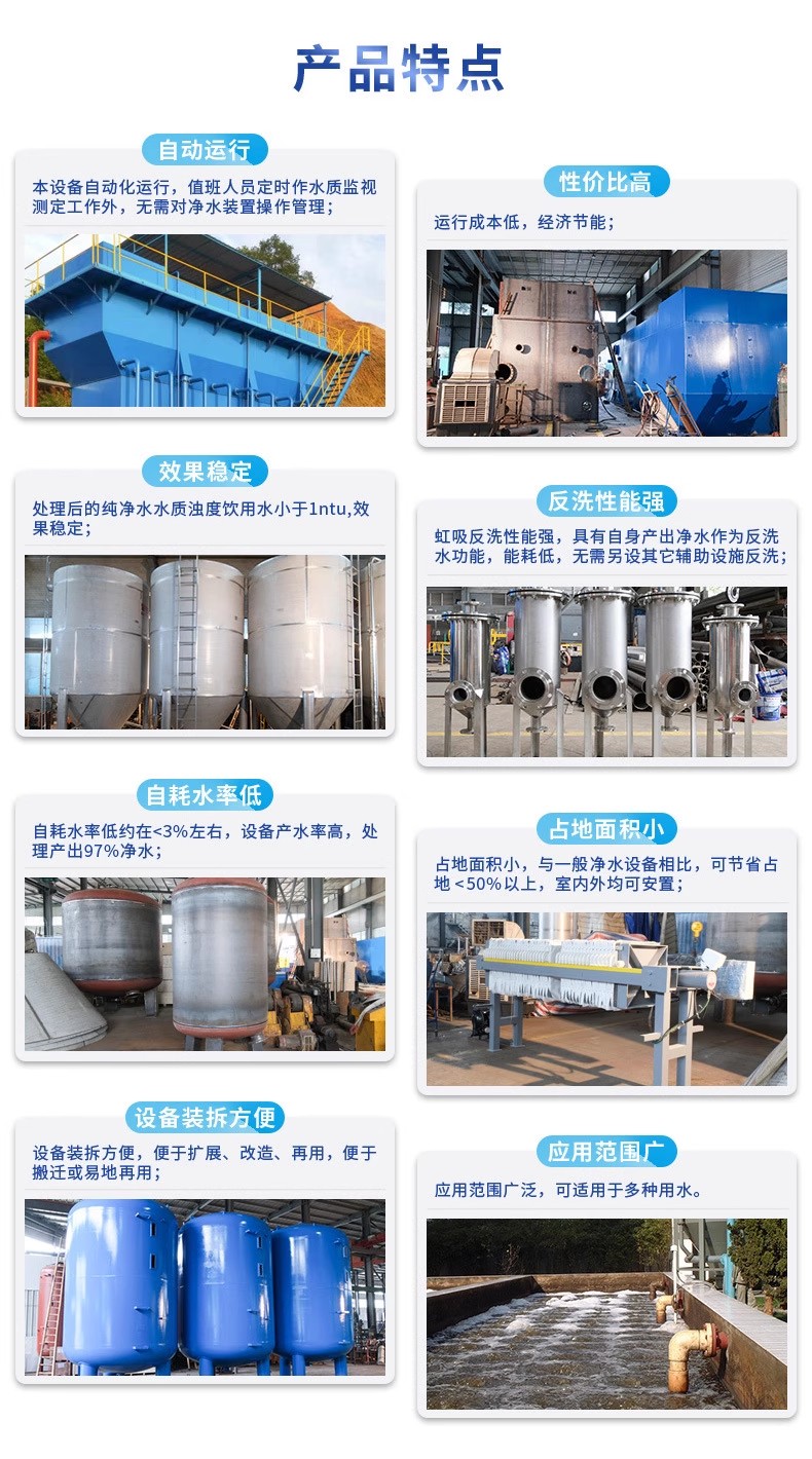 西塞山科技赋能未来：一体化污水处理设备开启生活废水治理新纪元