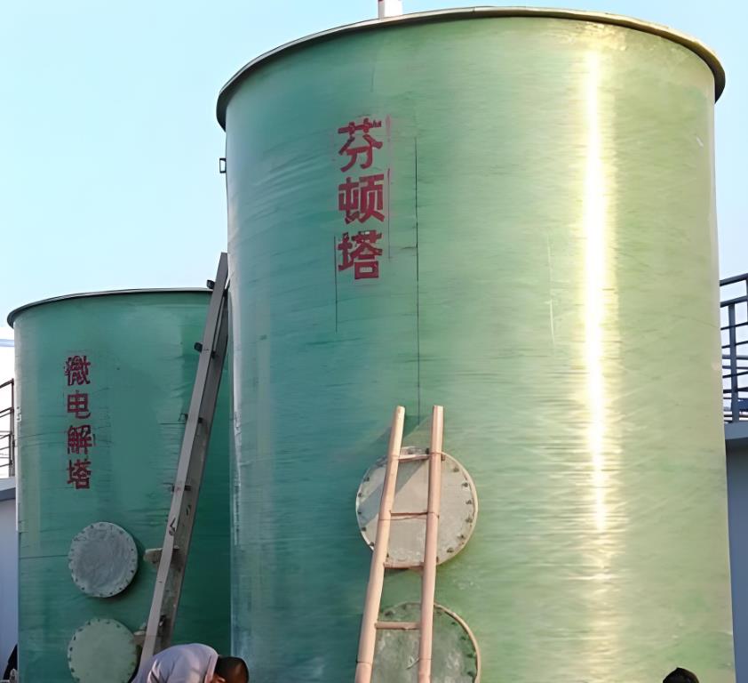 西塞山芬顿氧化设备