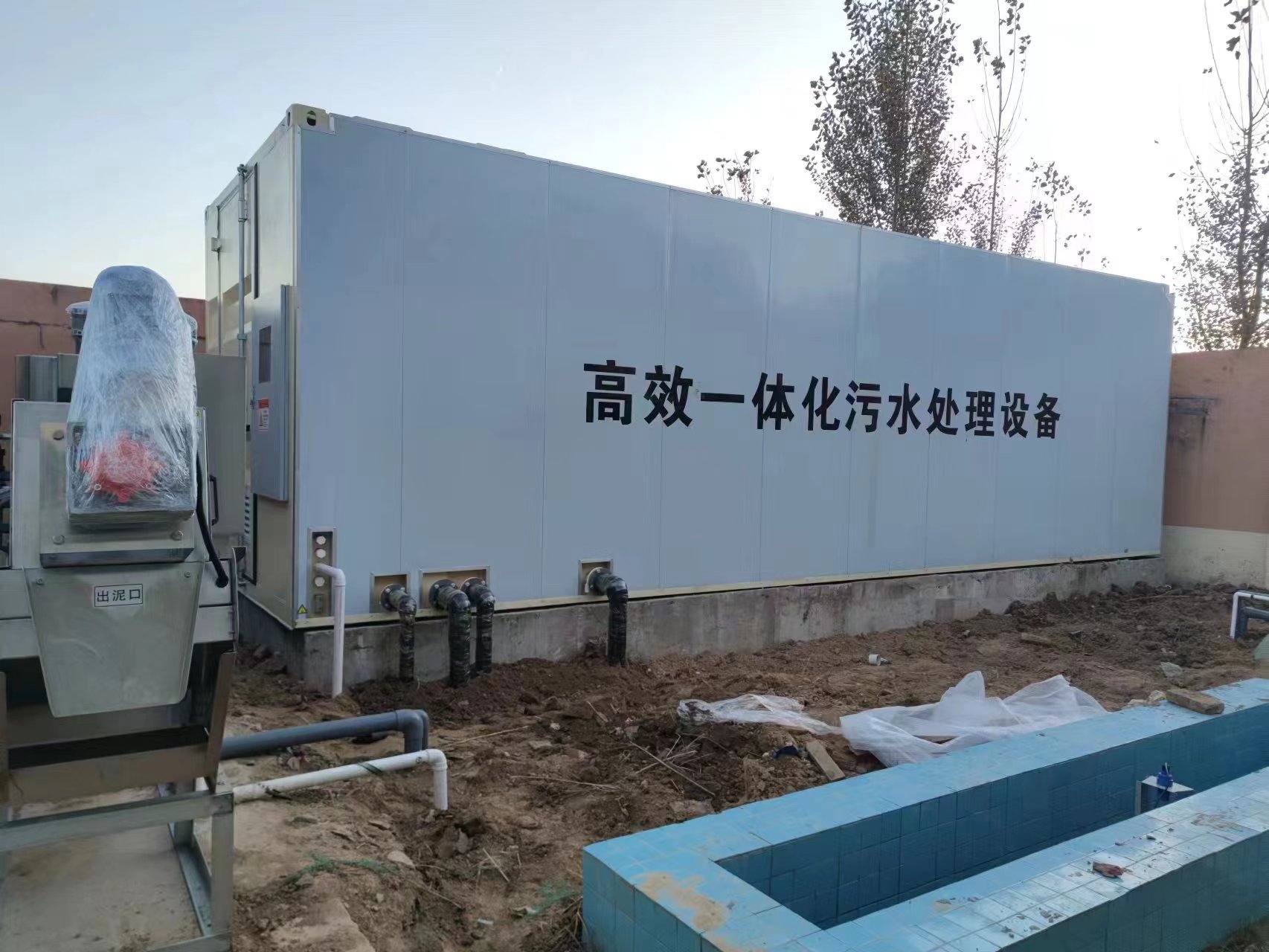 西塞山地埋式一体化污水处理设备